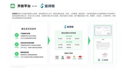 車車科技集團榮獲《華夏時報》科技中介服務獎項，彰顯行業領先地位