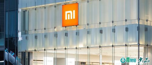 小米投資埃泰克 科技中介服務賦能，小米汽車生態再添關鍵拼圖